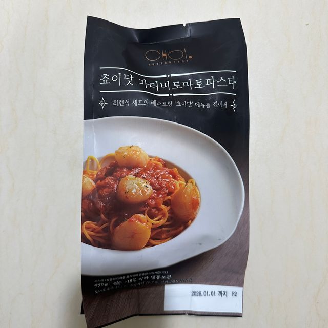 [구매평]최현석의 쵸이닷 가리비 토마토 파스타 (냉동) 리뷰 사진