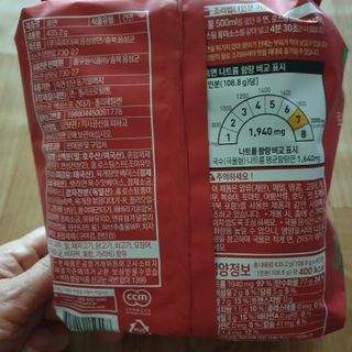 [풀무원] 자연은맛있다 정면, 백면, 홍면  세트 — 5점을 준 리뷰어가 2021년 4월 올린 사용 사진