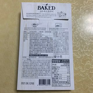 withme히히님이 올린 리뷰 사진 2