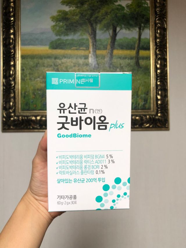 유산균 국가지정연구소 선정, 살아있는 생유산균 200억 마리의 힘. 유산균n굿바이옴플러스 리뷰 사진