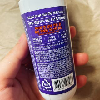 달리프 글램 헤어 데오미스트 100ml 라벤더 or 플라워 — 5점을 준 리뷰어가 2021년 1월 올린 사용 사진