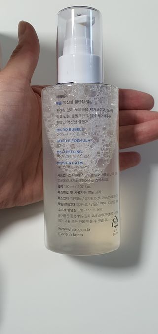 화이트리 비움 약산성 클렌징젤 ,마일드 필링젤 세트 — 5점을 준 리뷰어가 2021년 2월 올린 사용 사진
