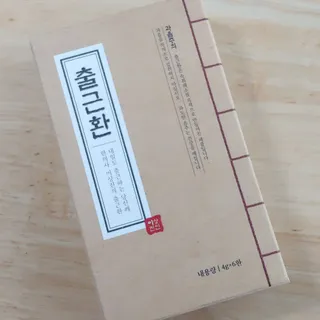 소녀티님이 올린 리뷰 사진 3