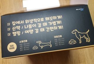 세유니님이 올린 리뷰 사진 3