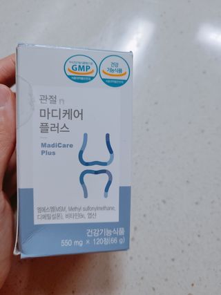 프리마인 평생 써야하는 관절의 건강을 위한 완벽설계 솔루션 관절n마디케어 플러스 120정 — 5점을 준 리뷰어가 2021년 9월 올린 사용 사진