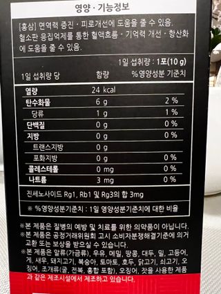 [푸름웰니스] 프리미엄 6년근 홍삼스틱 3mg x 100포 — 5점을 준 리뷰어가 2022년 3월 올린 사용 사진