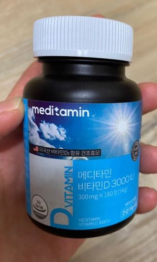 메디타민 비타민D 3000IU — 5점을 준 리뷰어가 2021년 5월 올린 사용 사진