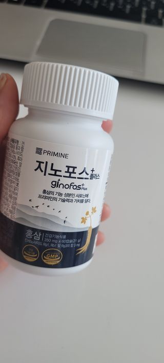 프리마인 홍삼의 강력한 에너지, 이제는 흡수율을 높인 최첨단 캡슐로 간편하게 초고속 충전하세요. — 5점을 준 리뷰어가 2022년 4월 올린 사용 사진