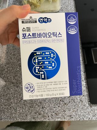메이준뉴트리 슈퍼 포스트바이오틱스 — 5점을 준 리뷰어가 2021년 5월 올린 사용 사진