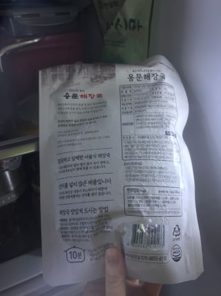 큰방구님이 올린 리뷰 사진 2