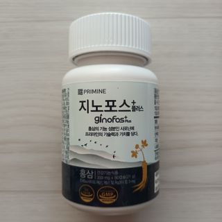 프리마인 홍삼의 강력한 에너지, 이제는 흡수율을 높인 최첨단 캡슐로 간편하게 초고속 충전하세요. — 5점을 준 리뷰어가 2022년 10월 올린 사용 사진