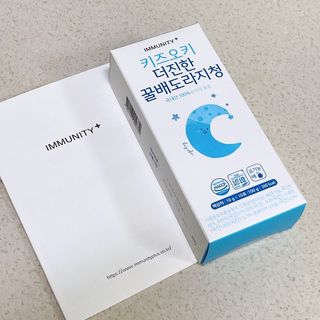[이뮤니티플러스]우리아이 면역오키, 건강오키 _ 키즈오키 더진한꿀배도라지청 10포 1box — 5점을 준 리뷰어가 2022년 2월 올린 사용 사진