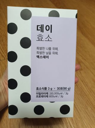 초코밍님이 올린 리뷰 사진 1