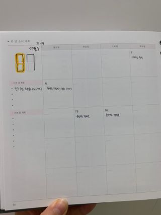 뜨윤님이 올린 리뷰 사진 3