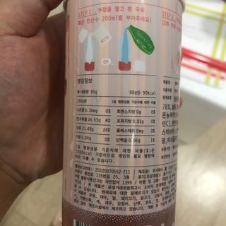 또띠아님이 올린 리뷰 사진 1