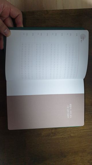 응원과 위로가 필요한 당신에게  리훈 하고싶은말 스터디 플래너 — 4점을 준 리뷰어가 2021년 3월 올린 사용 사진