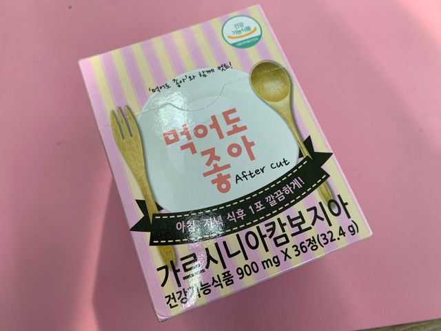 먹어도좋아 리뷰 사진