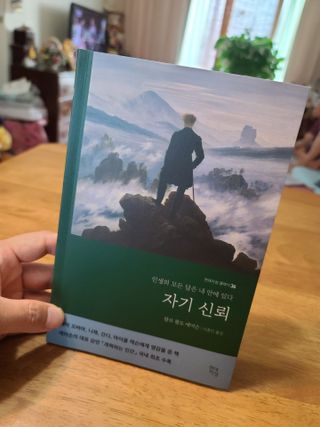 세상에없는나님이 올린 리뷰 사진 1