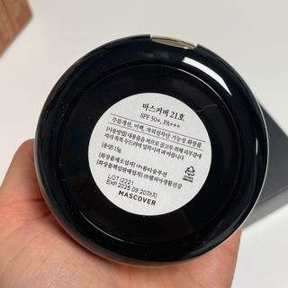 웰피아생활건강 웰피아마스커버_올인원커버쿠션(21호, 23호) — 5점을 준 리뷰어가 2023년 1월 올린 사용 사진
