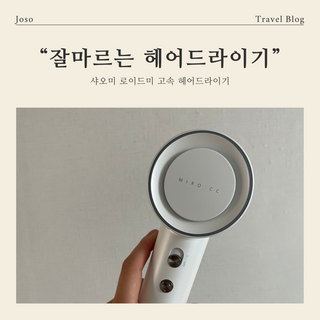 조소님이 올린 리뷰 사진 3