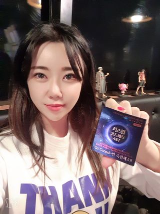 [키스립] 근복적인 숙취원인 해결 숙취해소제 키스립 코드레드487 2팩 & 뉴키스립비타 1box  set — 5점을 준 리뷰어가 2021년 11월 올린 사용 사진