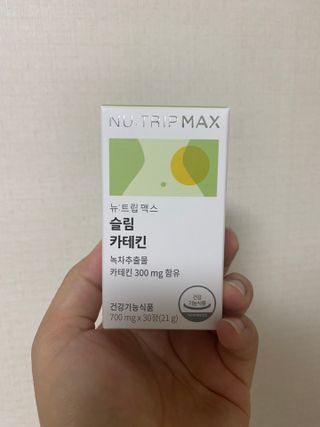 뉴트립맥스(NUTRIPMAX) 뉴트립맥스 슬림 카테킨 700mg 30정 1개월분 — 5점을 준 리뷰어가 2021년 8월 올린 사용 사진