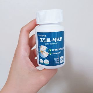 에이치알팜 조인트-서포트 보스웰리아 MSM 650mg x 120정 — 5점을 준 리뷰어가 2021년 7월 올린 사용 사진