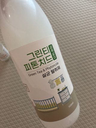 [엠메이데이] 그린티 피톤치드 감쪽같이 500ml + 손소독액 50ml — 4.5점을 준 리뷰어가 2022년 2월 올린 사용 사진