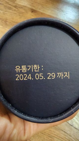 프리마인 자체 기업부설 연구소에서 찾아낸 건강한 수면의 비밀.  슬립토 플러스 30포 — 3점을 준 리뷰어가 2022년 9월 올린 사용 사진