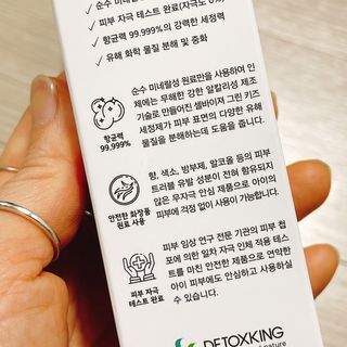 셀바이져 항균 스프레이 핸드워시 + 키즈세정제 SET — 4.5점을 준 리뷰어가 2021년 3월 올린 사용 사진