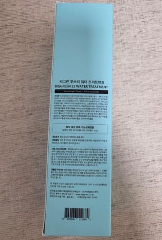예지님이 올린 리뷰 사진 2
