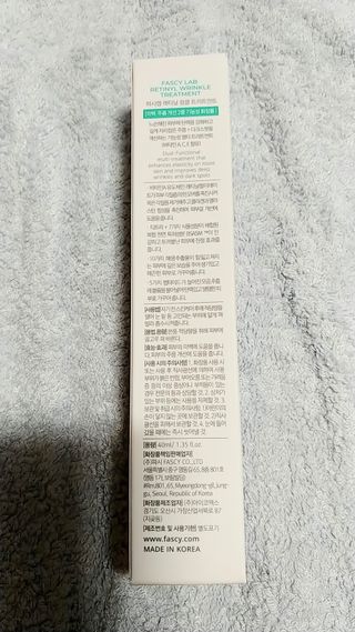 파시랩 레티닐 링클 트리트먼트 — 5점을 준 리뷰어가 2021년 7월 올린 사용 사진