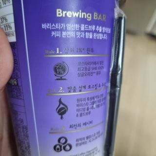 바리스타룰스 돌체 라떼 — 5점을 준 리뷰어가 2023년 4월 올린 사용 사진
