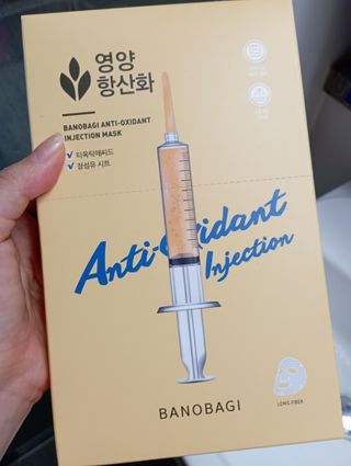 바노바기 코스메틱 바노바기 인젝션 마스크 (10매입) — 5점을 준 리뷰어가 2023년 6월 올린 사용 사진