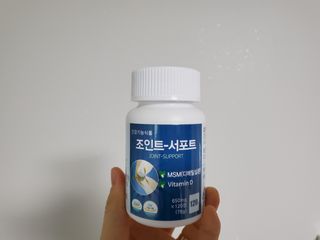 에이치알팜 조인트-서포트 보스웰리아 MSM 650mg x 120정 — 5점을 준 리뷰어가 2021년 4월 올린 사용 사진