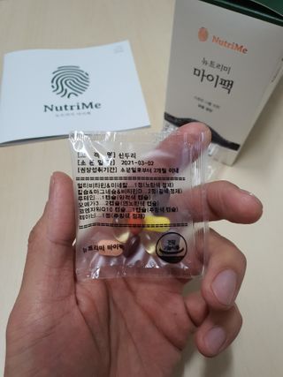 DuRiShin님이 올린 리뷰 사진 1