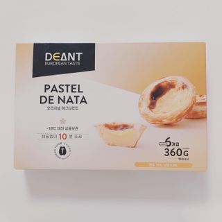 디앙뜨 포르투갈 에그타르트 오리지널 맛+패션후르츠+초콜릿타르트 맛 중 택1 — 4점을 준 리뷰어가 2021년 8월 올린 사용 사진