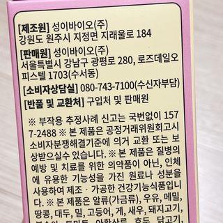 냐냐님이 올린 리뷰 사진 4