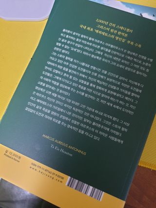 맹고님이 올린 리뷰 사진 3