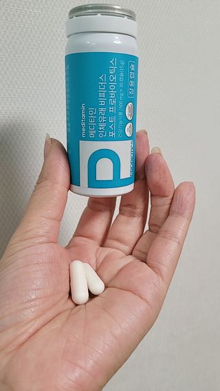 메디타민 인체유래 비피더스 포스트 프로바이오틱스 — 5점을 준 리뷰어가 2021년 10월 올린 사용 사진