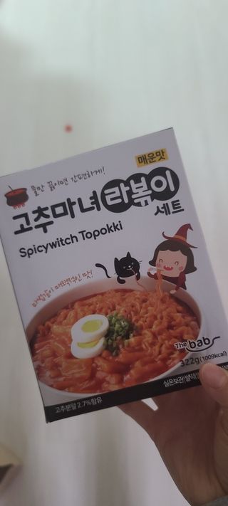 화야호야쭈님이 올린 리뷰 사진 1