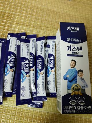 키즈텐플러스 연세 키즈텐 플러스 1개월 — 5점을 준 리뷰어가 2021년 2월 올린 사용 사진