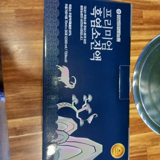 참앤들황토농원 국내산 흑염소를 정성스럽게 담은, 프리미엄 흑염소 진액 70ml x 30포 1박스 — 5점을 준 리뷰어가 2023년 1월 올린 사용 사진