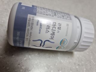 프리마인 평생 써야하는 관절의 건강을 위한 완벽설계 솔루션 관절n마디케어 플러스 120정 — 3.5점을 준 리뷰어가 2021년 10월 올린 사용 사진
