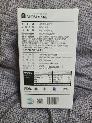 닝닝닝닝닝님이 올린 리뷰 사진 4