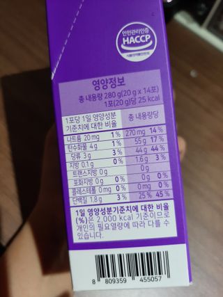 필리브 엘라스틴 더 리프트 — 5점을 준 리뷰어가 2021년 9월 올린 사용 사진