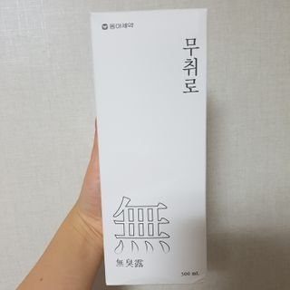 킴님이 올린 리뷰 사진 1