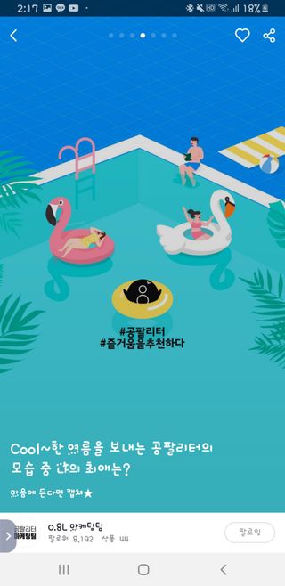 초아찡님이 올린 리뷰 사진 2