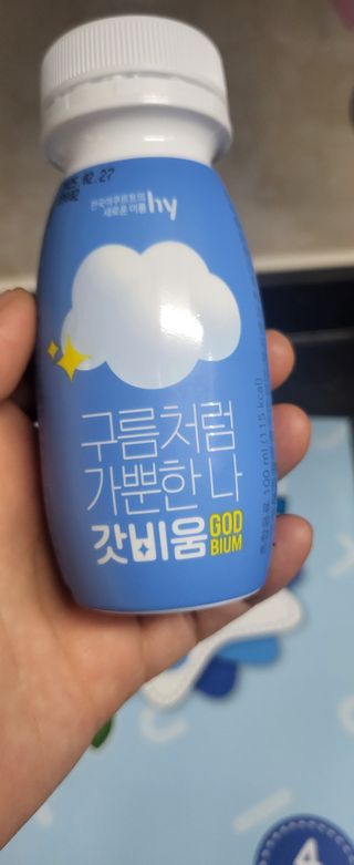양갱이쓰님이 올린 리뷰 사진 3