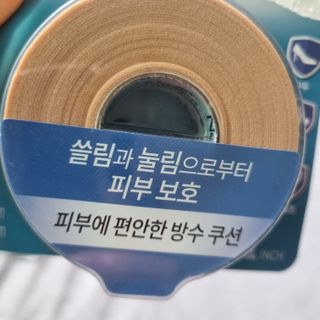 3M 넥스케어 물집방지쿠션테이프 1매 + 물집방지패드 10매 — 4점을 준 리뷰어가 2024년 4월 올린 사용 사진